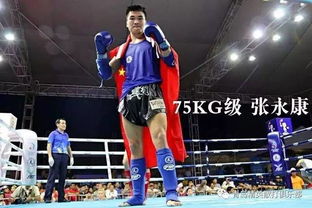 泰拳躋身世界運(yùn)動(dòng)會(huì)正式項(xiàng)目，中國(guó)泰拳隊(duì)即將出征波蘭展現(xiàn)風(fēng)采